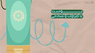 راهنمای  خرید مرطوب کننده و آبرسان