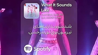آهنگ What It Sounds Like هانتریکس با ترجمه