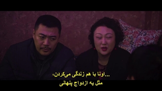 قسمت سیزدهم سریال شکارچی با تیغ جراحی + زیرنویس فارسی چسبیده Hunter with a Scalpel 2025