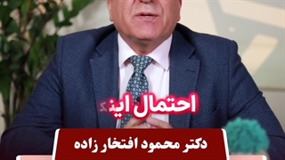 PAC یا انقباض زودرس دهلیزی؛ آریتمی‌ای نسبتاً خوش‌خیم اما قابل پیگیری