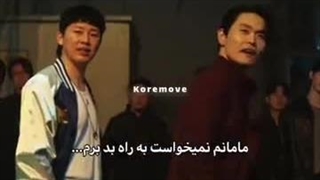 دونگ جو= آدم خوب