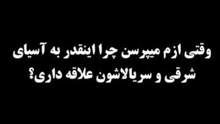 بخاطر اینکه زیرا....