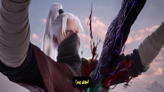 دونگهوای شکارچی شیطان The Demon Hunter قسمت 63 با هاردساب فارسی | انیو