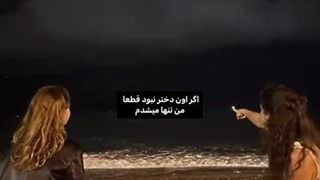 برای لیلی:>♡