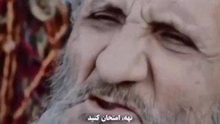 مطمئنی سوراخ نیست