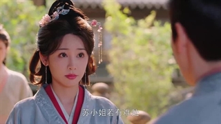 مینی سریال چینی نوکیسه سلطنتی (Royal Upstart) قسمت نهم با زیرنویس فارسی