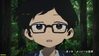 انیمه گناه نخستین تاکوپی Takopii no Genzai قسمت 3