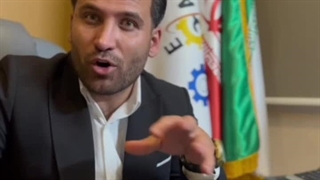 صحبت های مهندس اروجی کارافرین برتر درباره شغل پر در امد09125931997