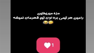 رامین رضاییان دکتر پوست