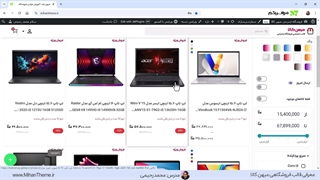 دانلود قالب اصلی دیجی کالا برای وردپرس - (کاملترین قالب دیجی کالا)