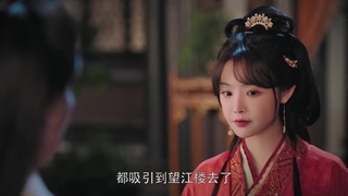 مینی سریال چینی نوکیسه سلطنتی (Royal Upstart) قسمت دوازدهم با زیرنویس فارسی