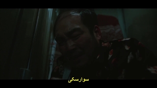 قسمت سیزدهم سریال پسر خوب +  زیرنویس فارسی چسبیده Good Boy 2025  با بازی پارک بوگوم و کیم سو هیون