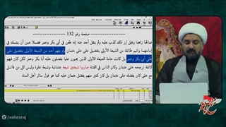 طبق مبانی اهل تسنن در صدر اسلام به چه کسانی شیعه می گفتند ؟