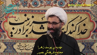 سخنرانی(حرف هایی که منو بهم ریخت)