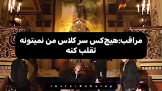 نمیتونین تقلب کن-