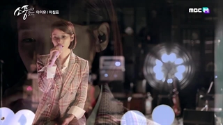 اجرای آیو/full stop by iu