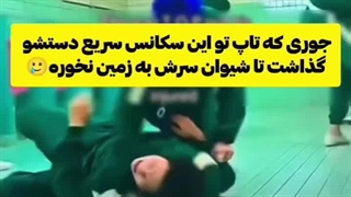 تو این سکانس جوری که....
