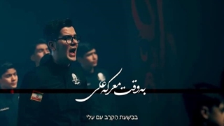 ریلز نماهنگ ایران بیدار