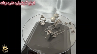 خرید و قیمت گوشواره نقره زنانه جدید