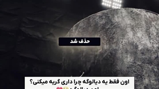 چهار پنج شیش یعنی........۴۵۶  ⁦⁦ಥ⁠╭⁠╮⁠ಥ⁩