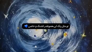 *کپشن و چک کنید لطفا*