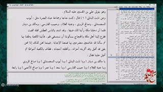 - داستانی بسیار جالب در مورد دعای امام سجاد علیه السلام برای طلب باران