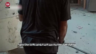 " معنای غیرت " با توضیحات به زبان پارسی - The real national honor