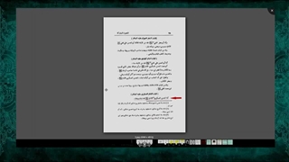 اثبات تولد و فرزند امام حسن عسکری بودن امام زمان علیه السلام از کتاب الشجره المبارکه فی انساب الطالبیه فخر رازی