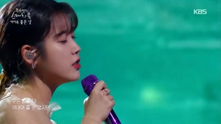 اجرای آیو/through the night by iu