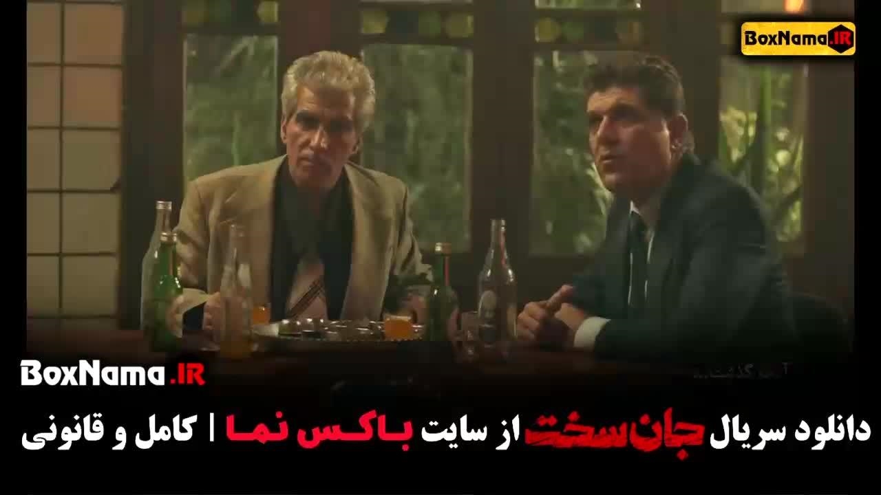 سریال جان سخت قسمت ۱۳ | مینا ساداتی و داستانی پرهیجان - نماشا