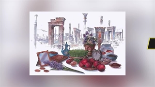 آیین های باستانی ایران قسمت اول