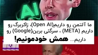 دنیای دیجیتال دست اوناست