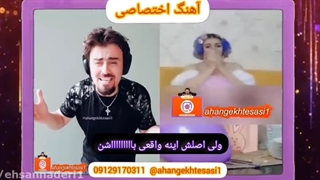 آهنگ تولد اختصاصی با نام و خصوصیات شیدا