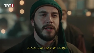 دانلود سریال وفا سلطان قسمت 16 با زیرنویس فارسی Vefa Sultan Series کیفیت بالا