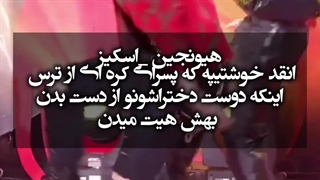 عجیب ترین دلیل هیت گرفتن آیدل ها! ★ < پارت اول > ★ stray fan