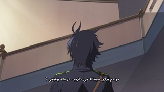 اسرافیل پایانی فصل 2 قسمت 3 زیرنویس فارسی(Seraph of the End S2 E3)