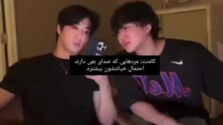 چقد کیوتن این دوتا اخه...