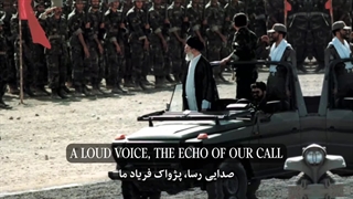 موزیک انگلیسی از VETR