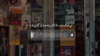 دلم تنگه پرتقال من :) گلپر سبز قلب زار من...منو ببخش؛ از برای تو هر چی بخوای میارم...
