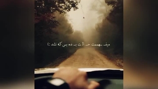 این آهنگو....تقدیم به تک تک تون♥∞.... . برای مــنــــ...ـــتــــو...ــهمه مونــــ...♥♪♪♪