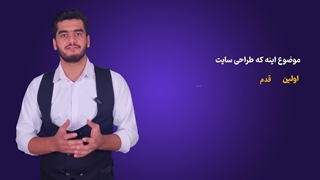 روش های جذب مشتری برای سایت (سئو یا تبلیغات؟)