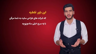 راه های کسب درآمد : تخفیف یا استراتژی هوشمند؟