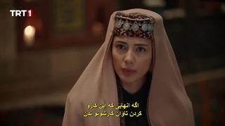 دانلود سریال وفا سلطان قسمت 25 با زیرنویس فارسی Vefa Sultan Series کیفیت بالا