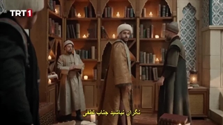 دانلود سریال وفا سلطان قسمت 26 با زیرنویس فارسی Vefa Sultan Series کیفیت بالا