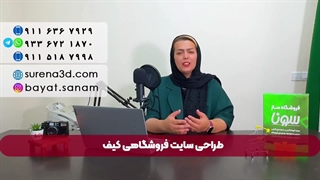 طراحی سایت کیف