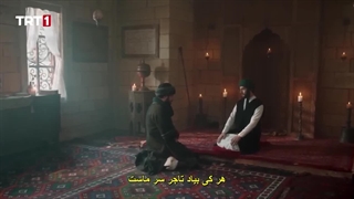 دانلود سریال وفا سلطان قسمت 29 با زیرنویس فارسی Vefa Sultan Series کیفیت بالا