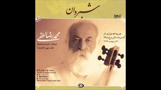 برنامه گل‌ها