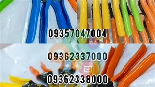 قیچی های باغبانی فارکو ✨