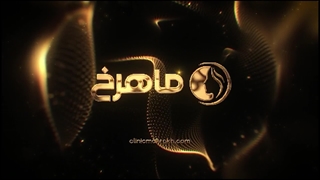 لیفت صورت در کلینیک ماهرخ