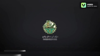 مرکز طب سنتی جامع